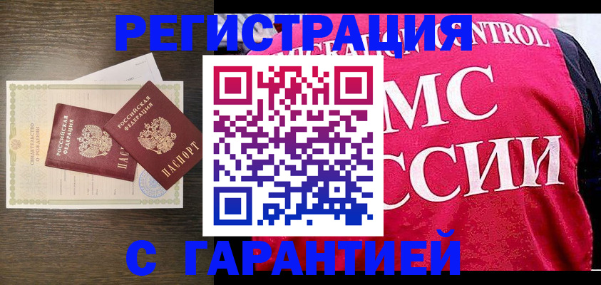 регистрация для школы в Александровске